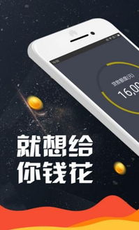 云漫分期app,云漫分期app官方版極速版預約 v1.0 023下載站