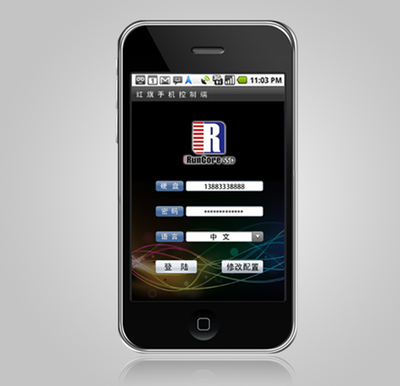 源科手機軟件界面設(shè)計