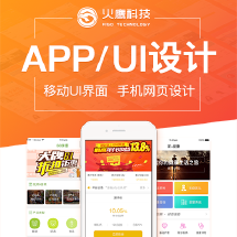 軟件美工設(shè)計(jì)在手機(jī)軟件設(shè)計(jì)中的藝術(shù)與實(shí)用價(jià)值